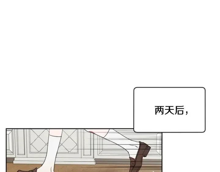 第31话 反叛者的女儿66
