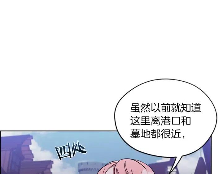 第49话 放下不管43