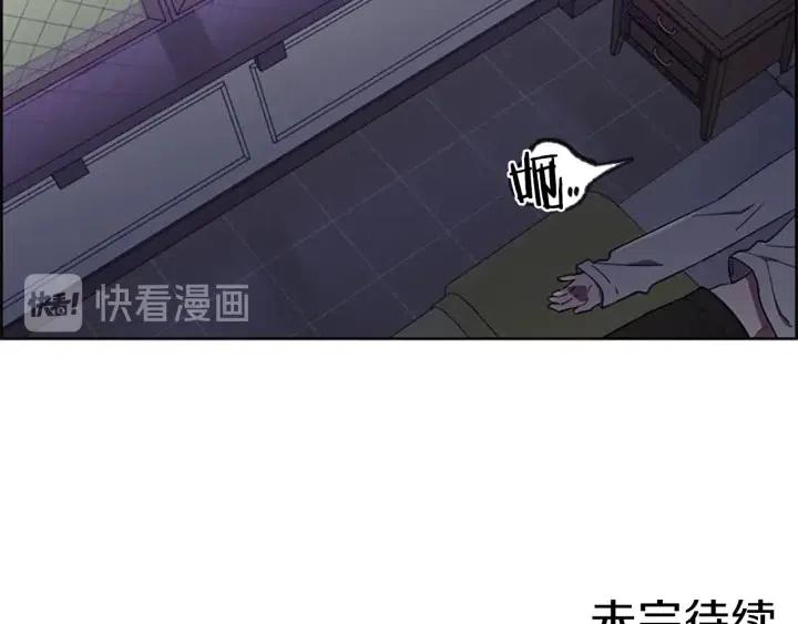 第41话 轰动全国76