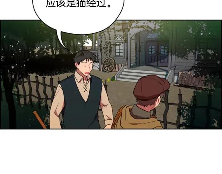 第24话 没有感情33