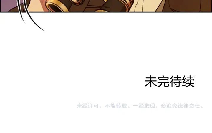 第74话 正义很难实现113