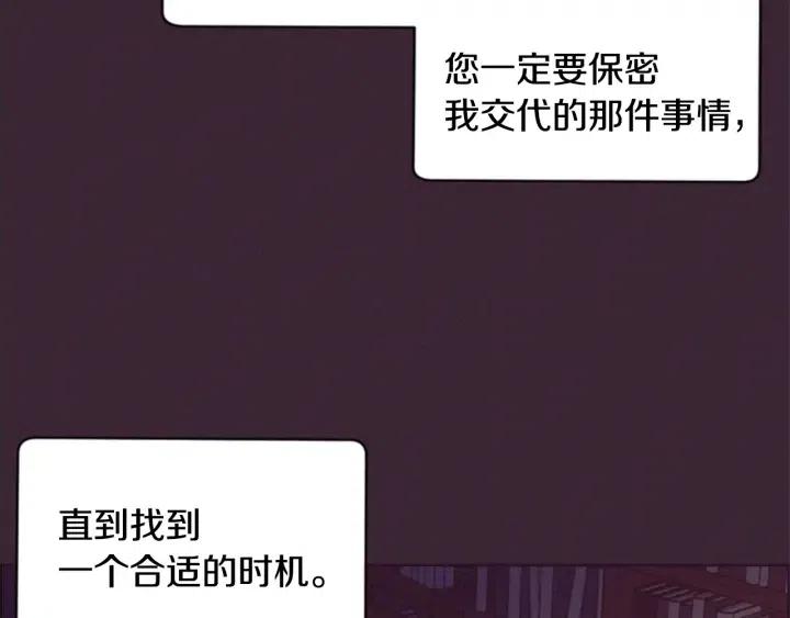 第76话 暴富的秘密113