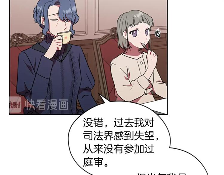 第59话 被取消资格57