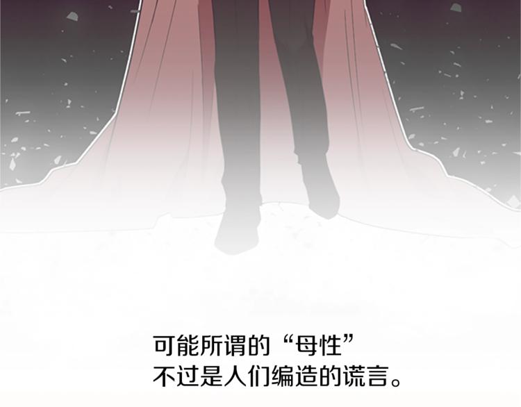 第58话 我觉得自己没错101