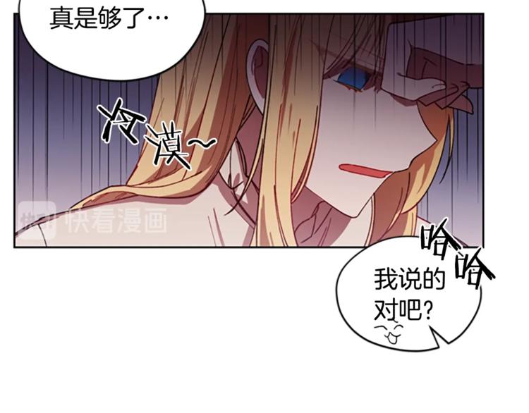 第6话 怂怂的混混78