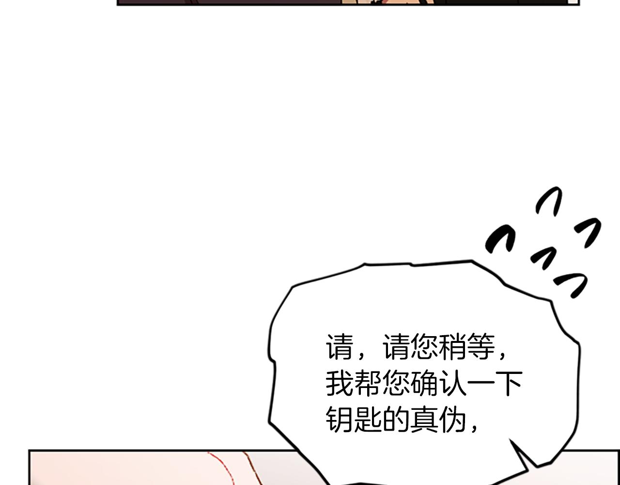 第110话母女相认26