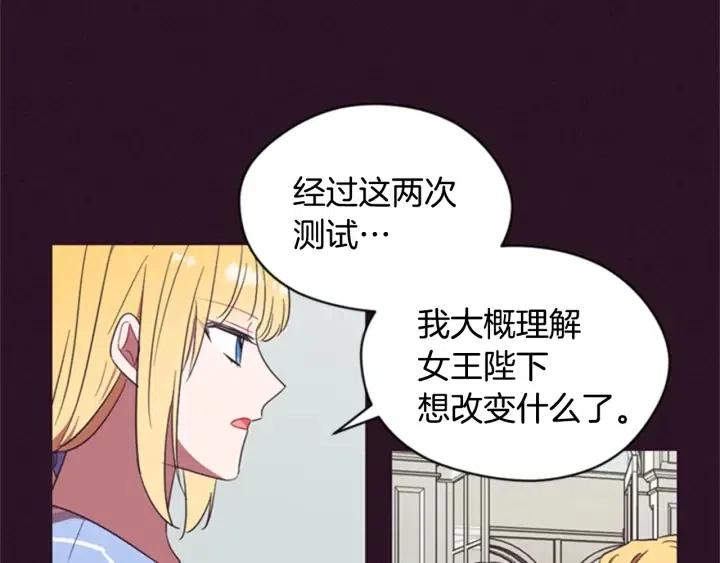 第30话 突然的测试66