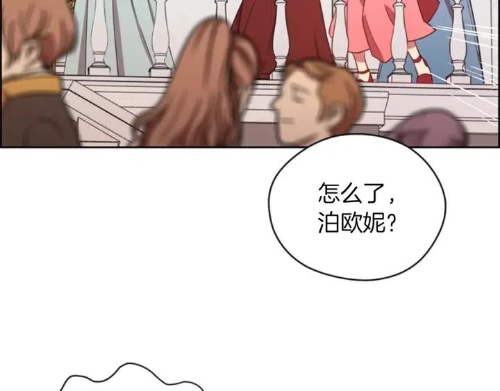 第77话 超人气女演员57