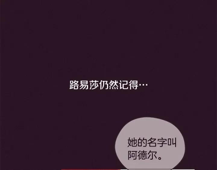 第76话 暴富的秘密87