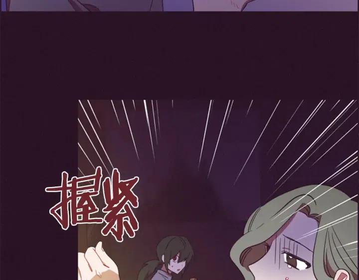 第73话 奇怪的花店97