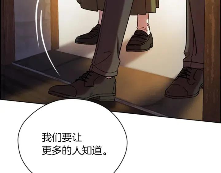 第100话 遗作67
