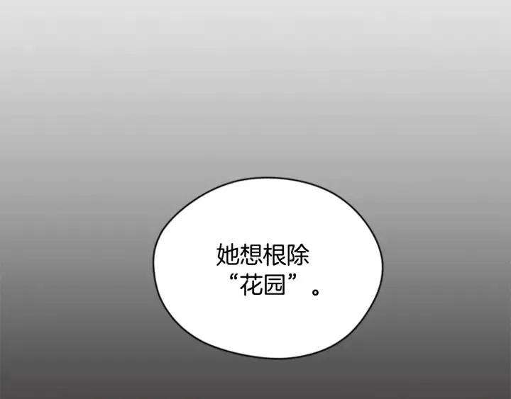第76话 暴富的秘密72
