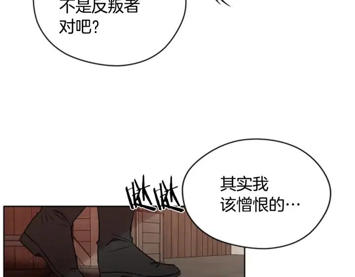 第36话 一场革命32