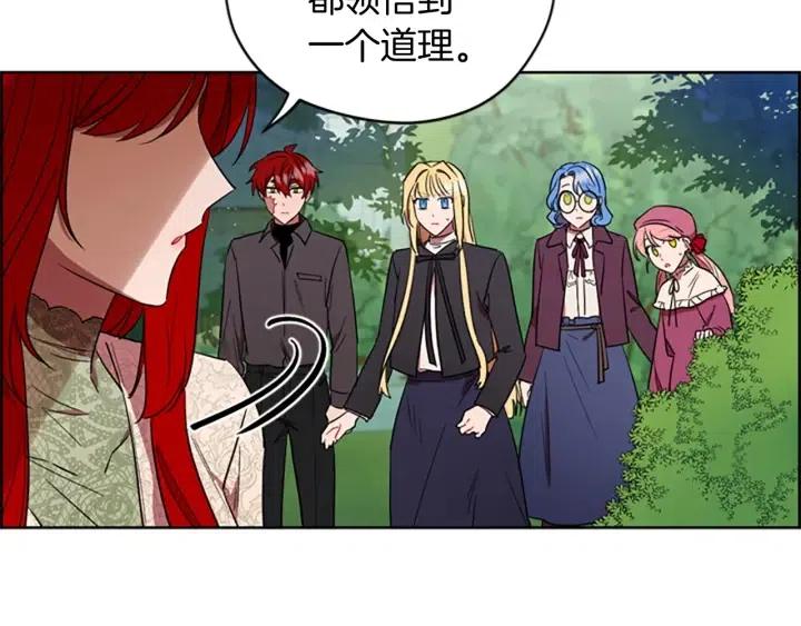第64话 近距离见面51