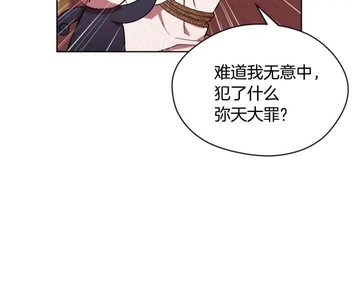 第39话 骑士梦想6