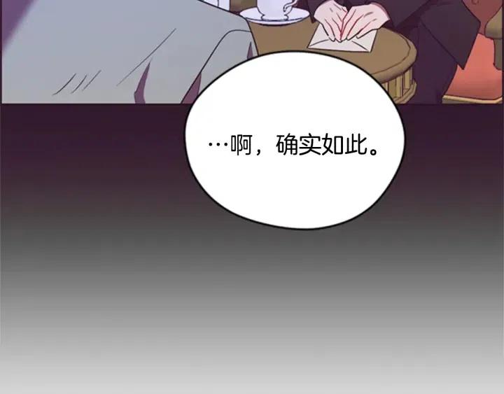 第82话 求婚75