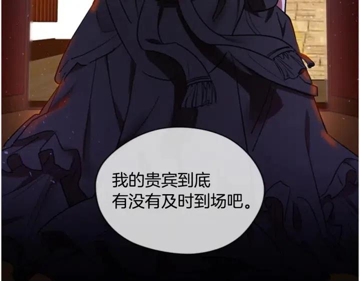 第76话 暴富的秘密125
