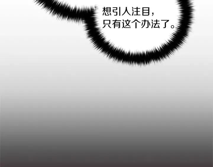 第96话 女王选拔赛40