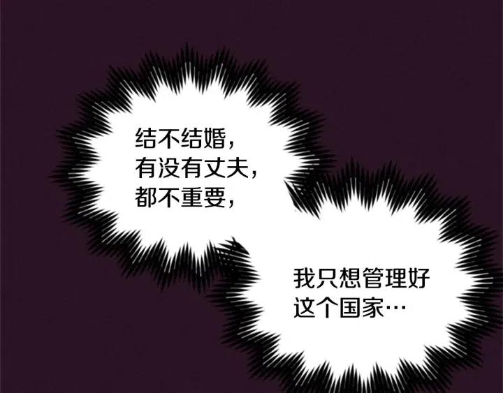 第33话 史无前例74