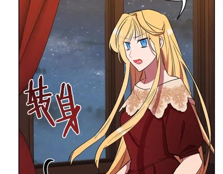 第78话 遇到变态94