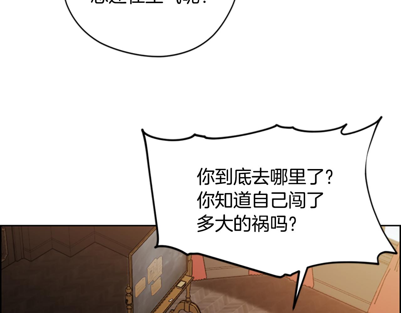 第106话 心理战29