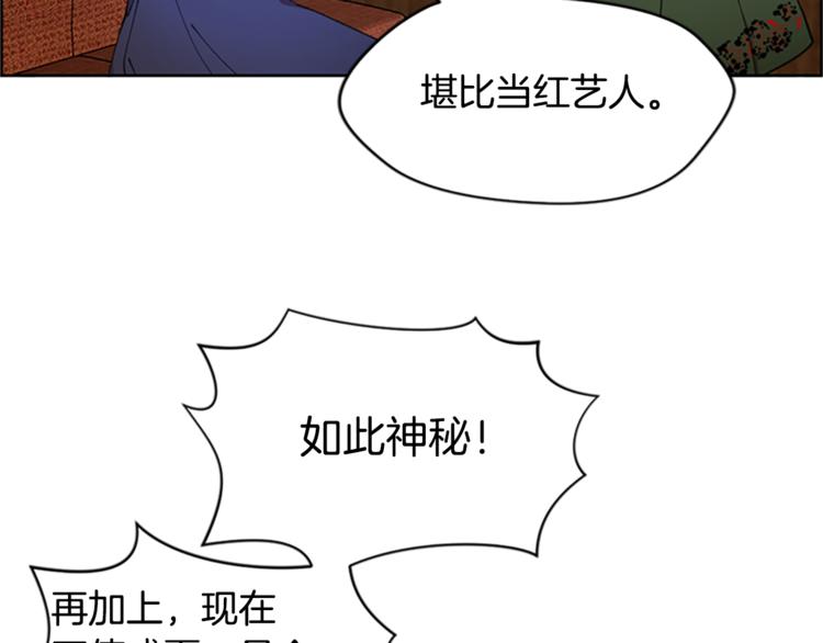 第3话 正值盛夏26
