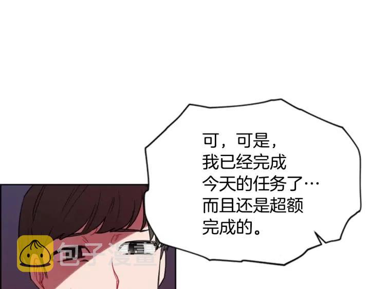 第71话 奇怪的小女孩49