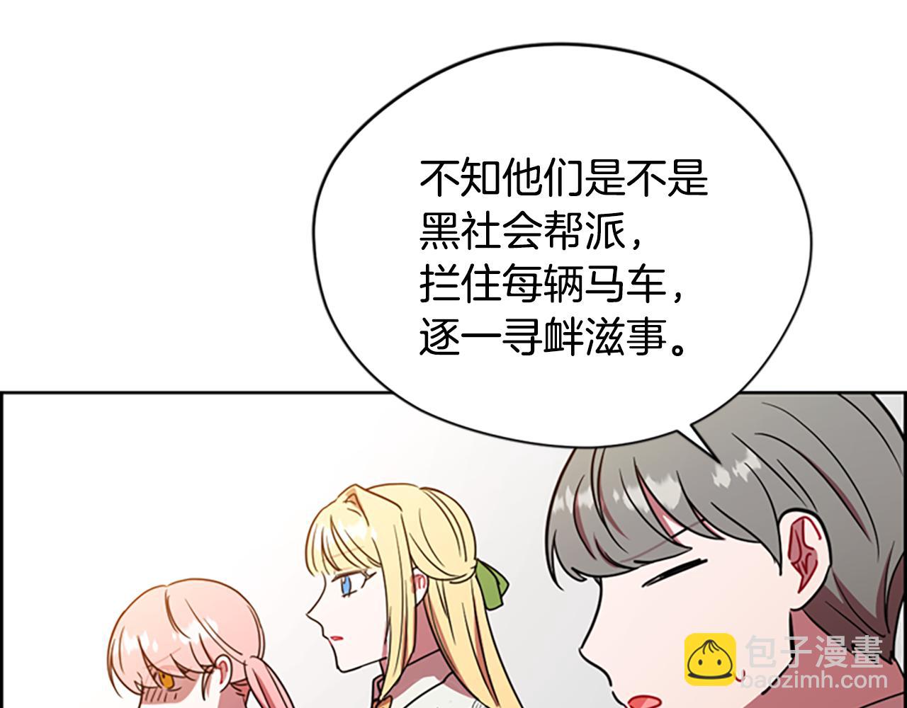 第115话弹劾公爵131