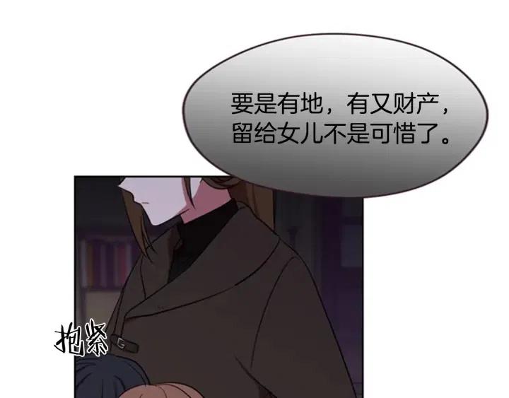 第24话 没有感情17