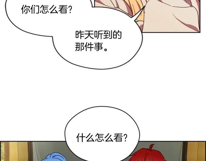 第29话 科研经费51