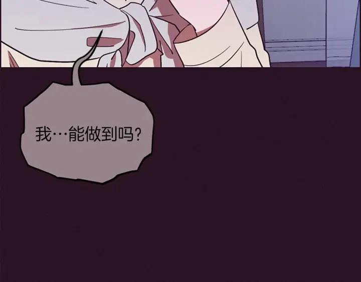 第96话 女王选拔赛82