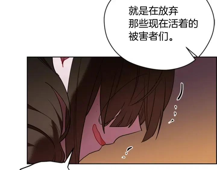 第91话 受害者的愤怒67