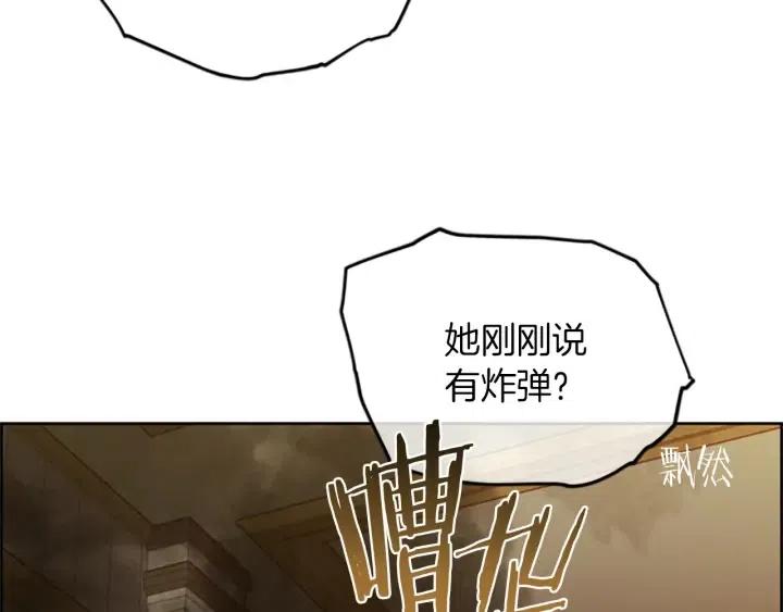 第94话 混乱77