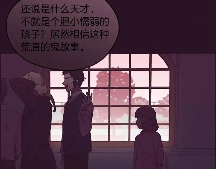 第42话 物理学府57