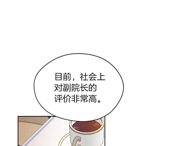 第48话 经济学院？42