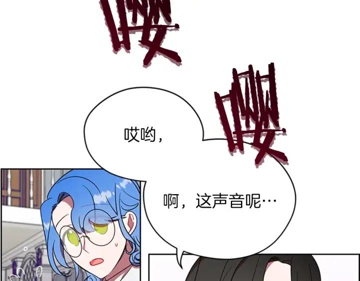 第45话 书之命案10