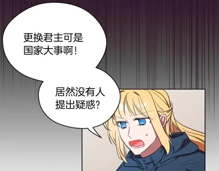 第34话 初心51