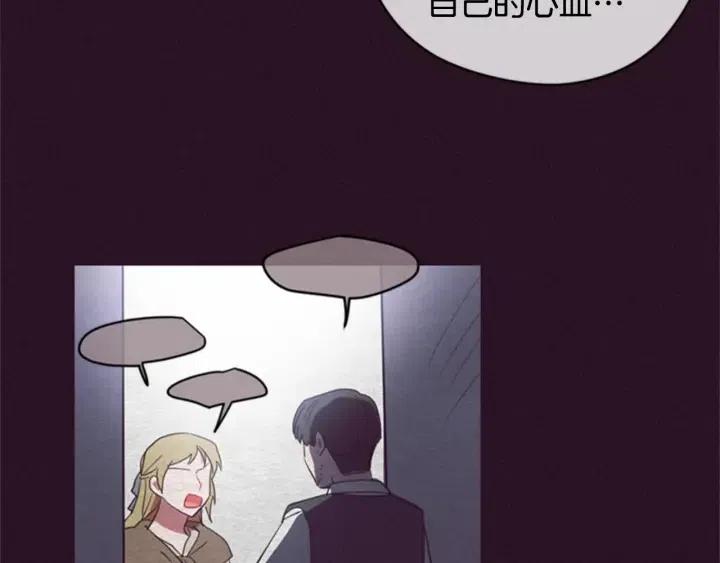 第86话 证据27