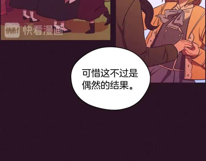 第66话 女人的权利71