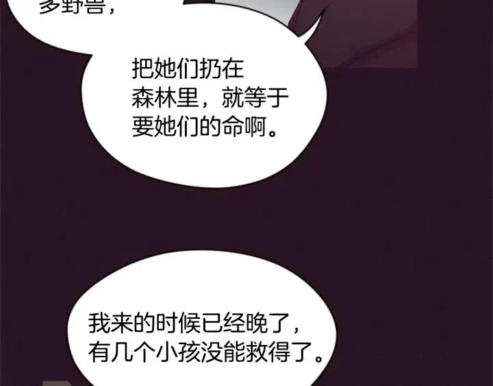 第22话 继承权30