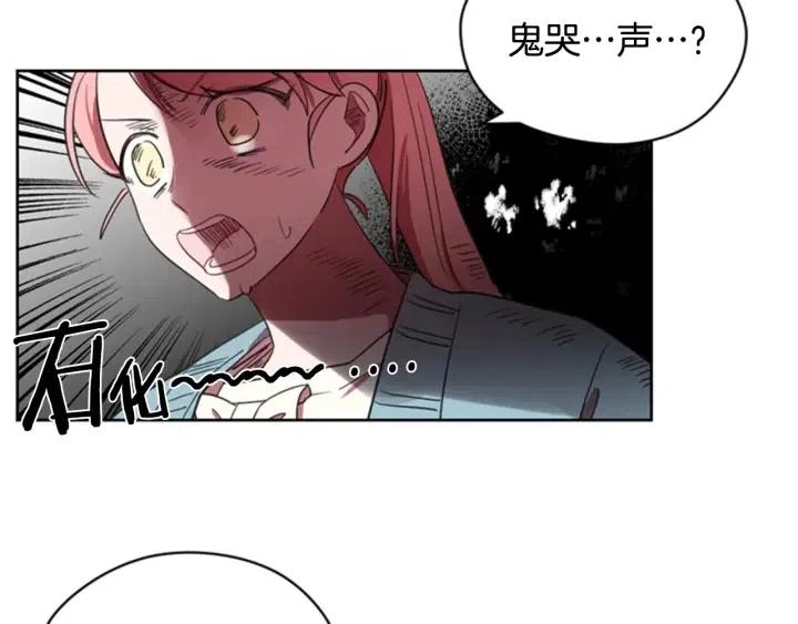 第38话 忍着30