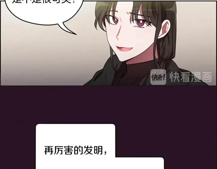 第16话 女王的垂怜7
