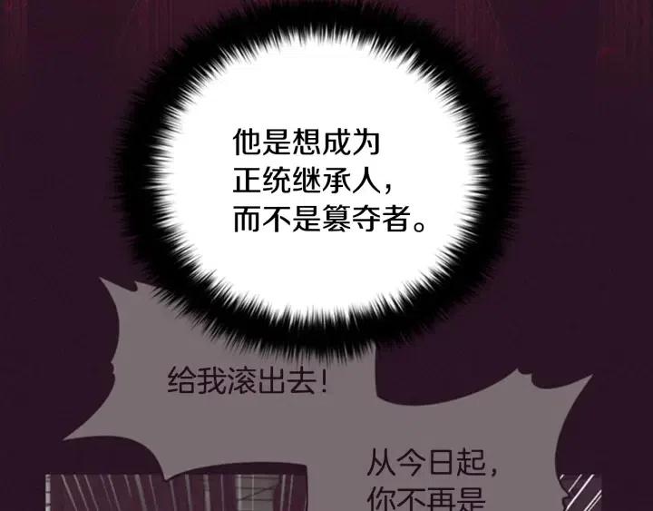 第91话 受害者的愤怒18