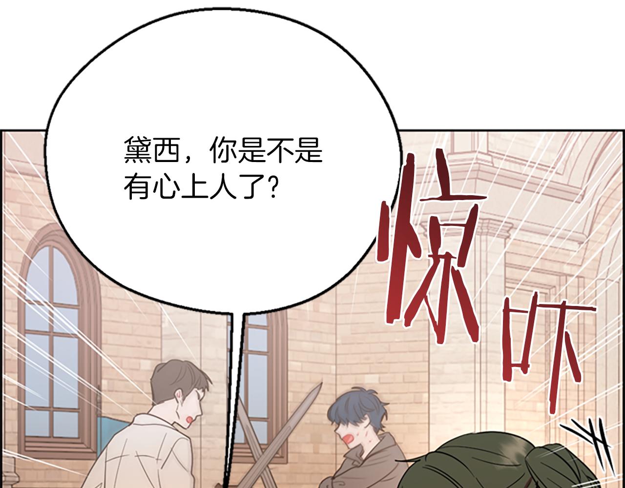 完结篇幸福的结局79