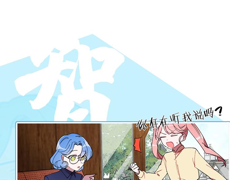 序章 王位争夺，亦敌亦友32