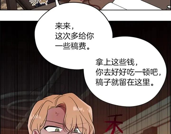 第100话 遗作16