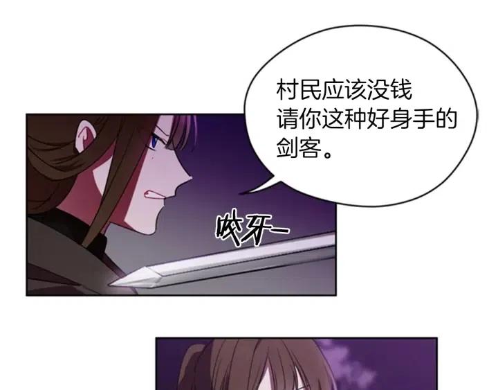 第20话 魔女呢？鬼呢？23