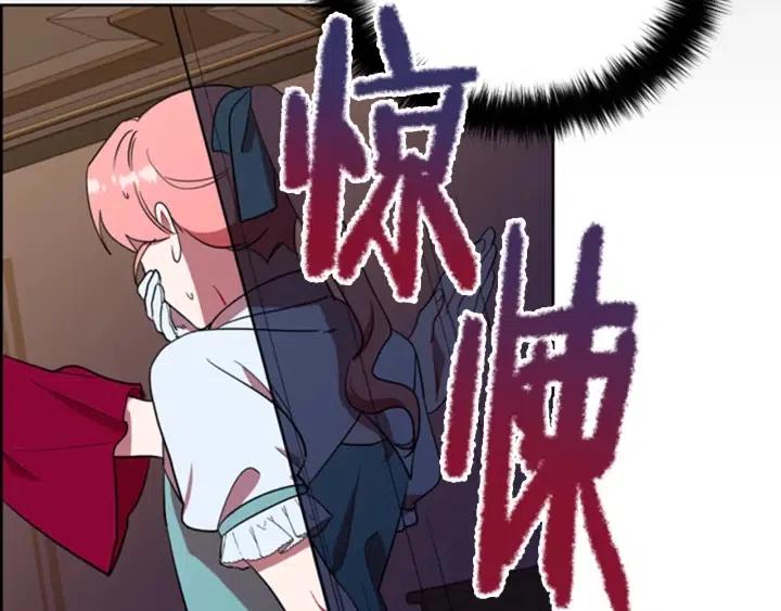 第90话 疯女人75