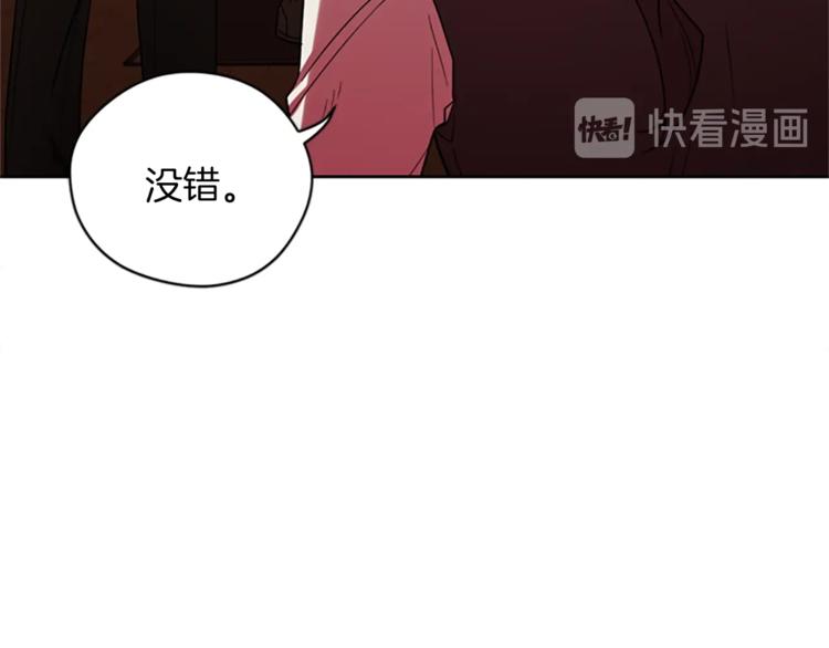 第58话 我觉得自己没错5