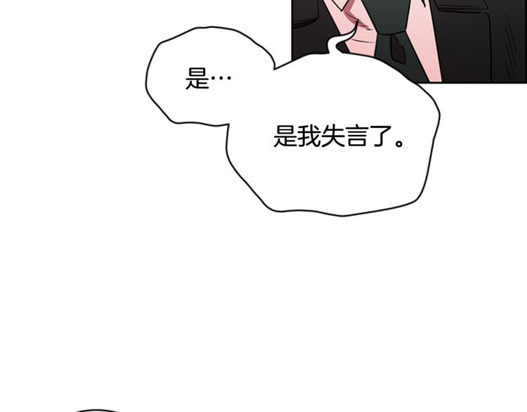 第62话 凶手的自白10